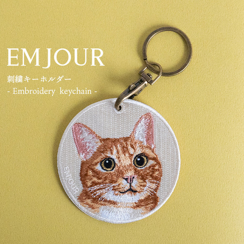 キーホルダー 猫 刺繍 ネコ 茶トラ トラ猫 チャーム ペット お散歩