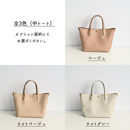 ミニトートバッグ 【 シュリンクレザー 】 本革 姫路レザー くすみ