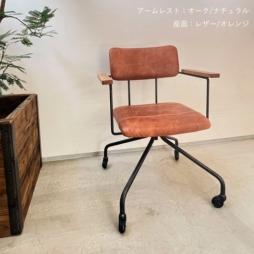 送料無料／[Desk Work Arm Chair]ダイニングレザーチェア ヴィンテージ