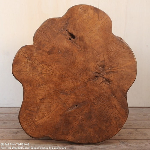 希少 オールドチーク一枚板 切り株テーブル 75cm 極厚無垢材 ロー