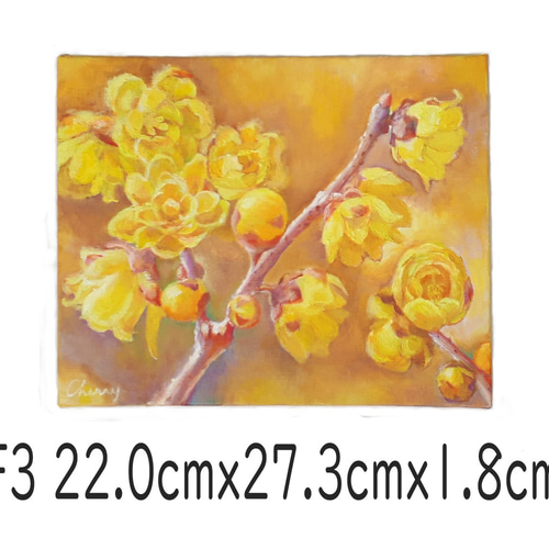 一点物】『 はちみつ色の世界 』油絵 油彩 油画 絵画 インテリアアート