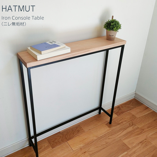 Iron Console Table】アイアンコンソールテーブル（ニレ無垢材） ロー