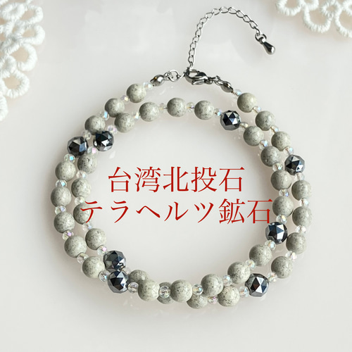 高純度ラジウム北投石 6mm テラヘルツ鉱石 ネックレス 37cm~ オーダー