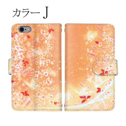 桜 蝶 和柄 携帯ケース 手帳型ケース iphoneケース セミオーダー 送料