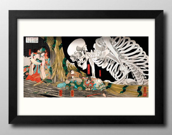 13228 ポスター 絵画 A3サイズ『歌川国芳 がしゃどくろ』アート
