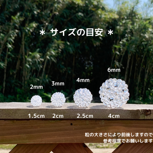 受注生産】フラーレンFAB用セット（クリーム付き） その他インテリア