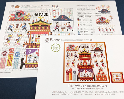 クロスステッチ図案【日本の祭り】/ カレンダーシリーズ 8月 編み図