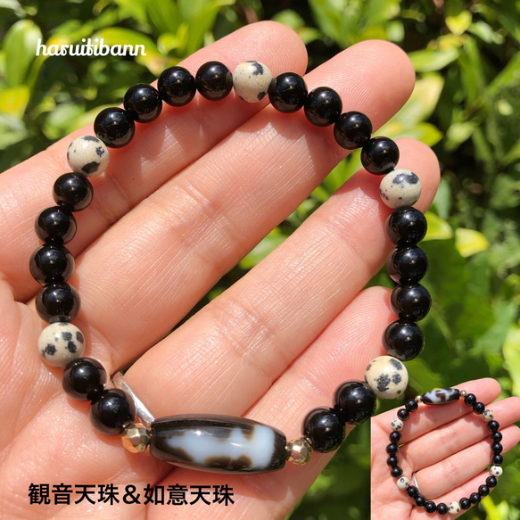 観音天珠＆如意天珠 モリオン＆ダルメシアンジャスパー 6mm贅沢2タイプ