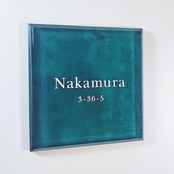 アクリル表札〘ターコイズ〙＊透明4辺45度斜めカット鏡面仕上げ・10