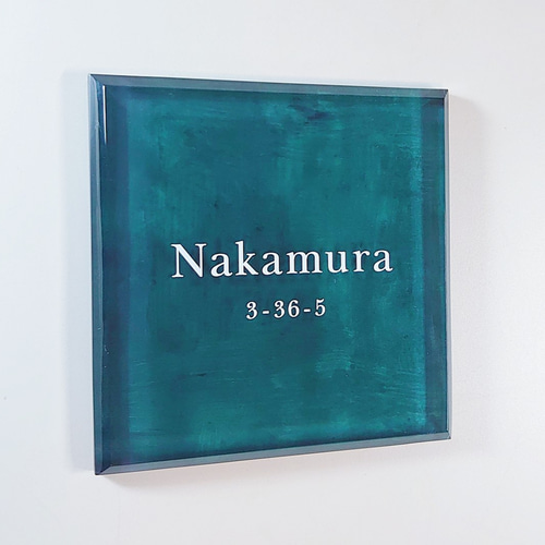 アクリル表札〘ターコイズ〙＊透明4辺45度斜めカット鏡面仕上げ・10