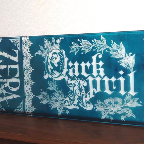 アクリル表札〘ターコイズ〙＊透明4辺45度斜めカット鏡面仕上げ・10