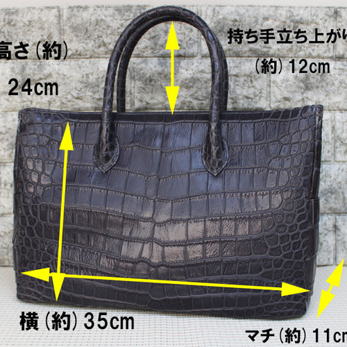 クロコダイル ハンドバッグ JRA認定 日本製 新品 トートバッグ Purple