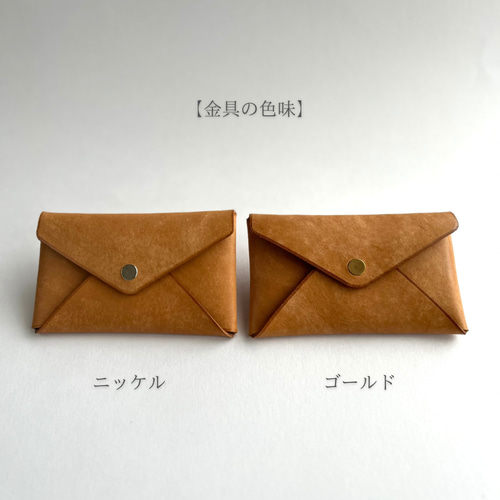 レター型カードケース【名入れ無料】名刺入れ セカンドウォレット 本革