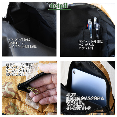 着物リメイク バッグ【帯から作ったボディバッグ（中）黄土色地横段花