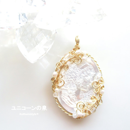 白蝶貝カメオペンダント（ワイヤージュエリー☆ワイヤーアクセサリー
