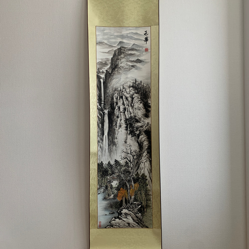 山水 水墨画 絵画 掛け軸 伝統山水 風景画 滝 絵画 こたつ 通販