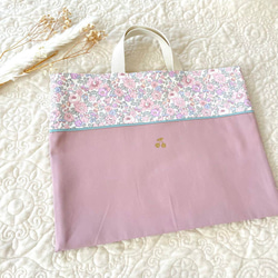 レッスンバッグ リバティ ベッツィ 別注オックス くすみピンク