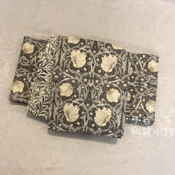 ウィリアムモリス 半幅帯 ハンドメイド 長尺 浴衣 着物 アネモネ