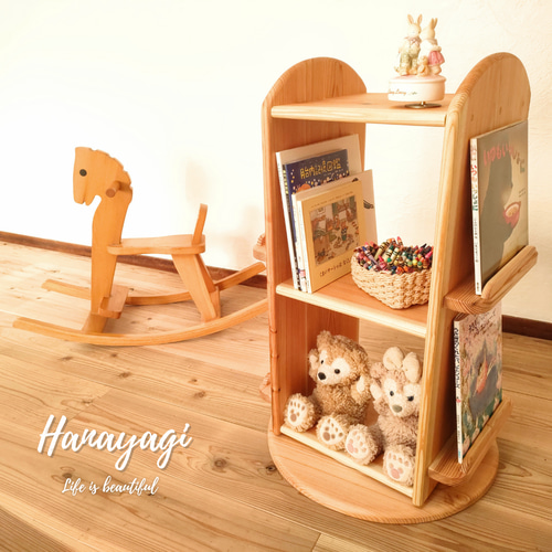 木製 回転ブックシェルフ】無垢材 天然木 本棚 こども 乳幼児 キッズ