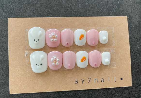 うさぎネイル ウサギにんじんネイル ガーリーネイル ベリーショート