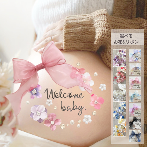 M170＊シンプルribbon flower＊マタニティフォトシール、マタニティ