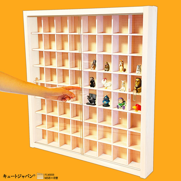 フィギュア ガチャ 収納 コレクションケース 64マス アクリル障子付