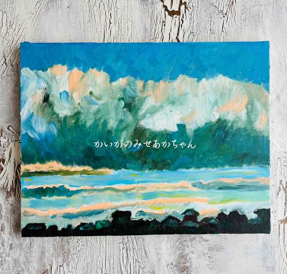 油彩原画 32×41㎝「冬空と民家」油彩・原画・F6