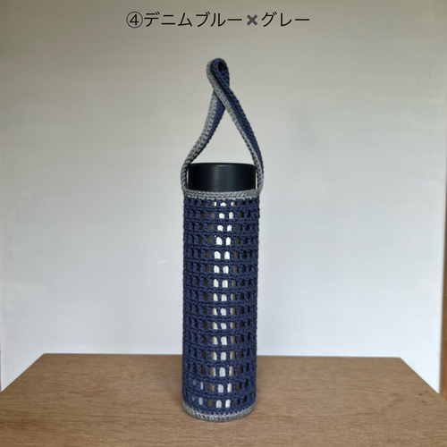 オーダー承ります！』ペットボトルカバー ボトルカバー 水筒カバー