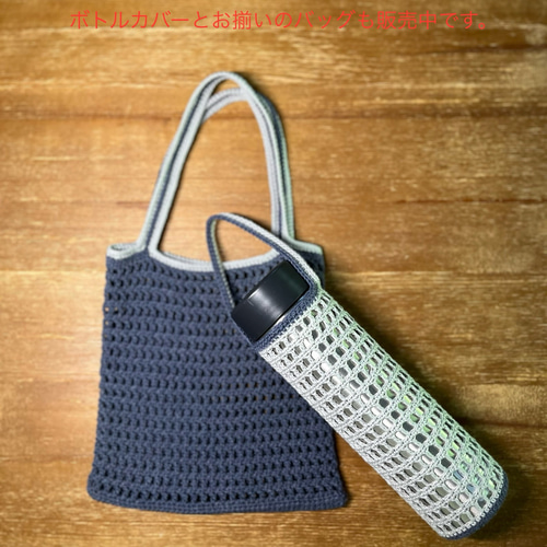 オーダー承ります！』ペットボトルカバー ボトルカバー 水筒カバー