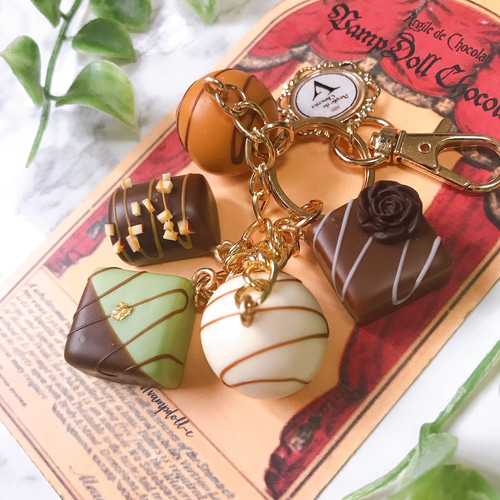 ミニチョコレートのジャラジャラバッグチャーム バッグチャーム