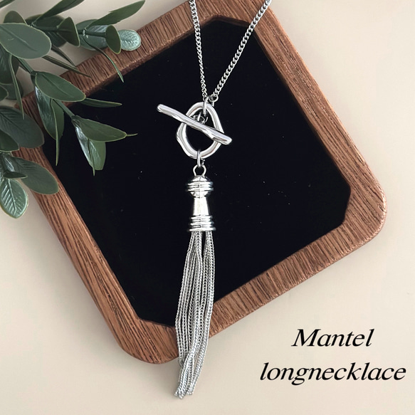 アレルギー対応✧*｡】アンティーク シルバー マンテルネックレス