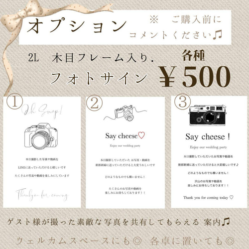 ウェルカムスペースセット】 小物セット 写真だけあればOK♡ ホワイト