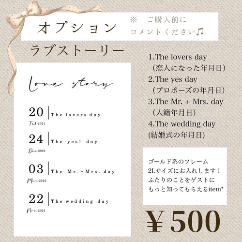 ウェルカムスペースセット】 小物セット 写真だけあればOK♡ ホワイト