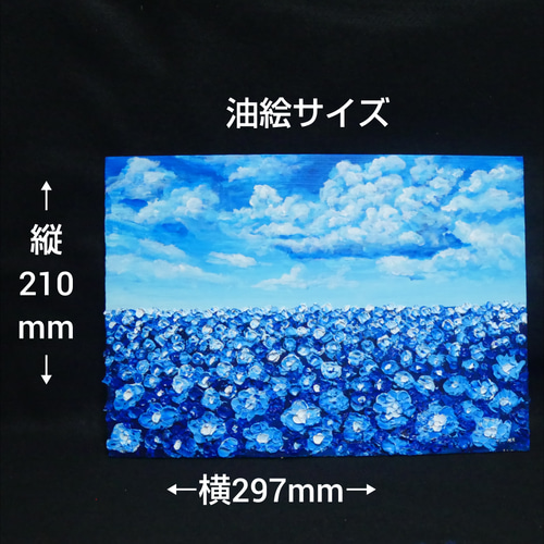 油絵 油彩 油彩画 絵 絵画【青空と雲のネモフィラ】 絵画 HR 通販