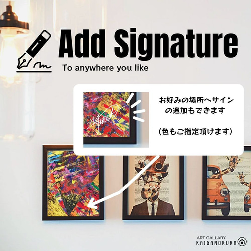 嗚呼人生よ / モダン画 117×91㎝ F50 キャンバス おしゃれ モダン