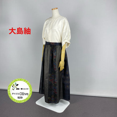着物リメイク 大島紬ギャザースカート ロングスカート（マキシ丈