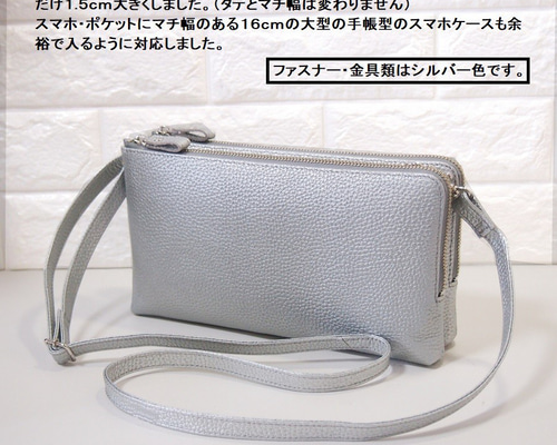 ☆ハンドメイド☆日本製☆本革☆L字ファスナー☆斜め掛けショルダー