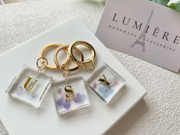 名入れ/文字入れ無料】紫陽花スクエアチャーム レジンキーホルダー