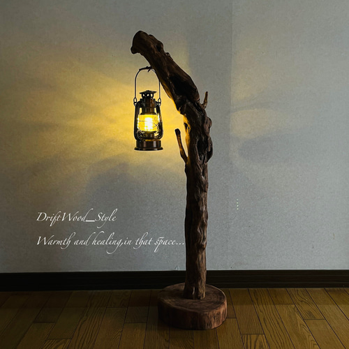 流木インテリア 芸術的な木の根が美しい流木スタンド ランタンやエア