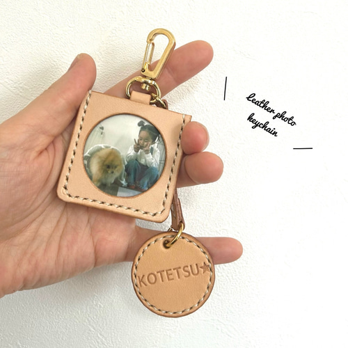 本革 ミニフォトフレームキーホルダー／チャーム／お名前刻印無料／7色