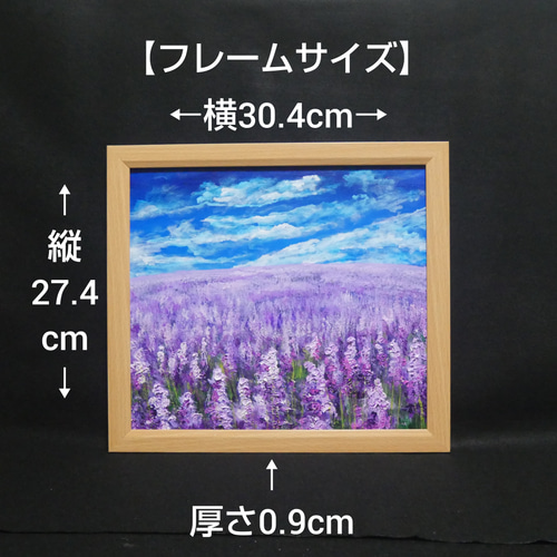 油絵 油彩 油彩画 絵 絵画【青空とラベンダー畑】 絵画 HR 通販