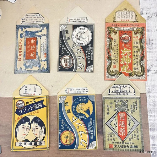 233・昭和初期 古い薬袋 6種セット 昭和レトロ 昭和 薬袋 コレクション