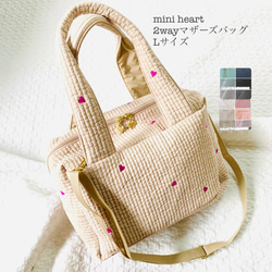 Lサイズ mini heart 2wayマザーズバッグ ヌビバッグ ショルダーバッグ