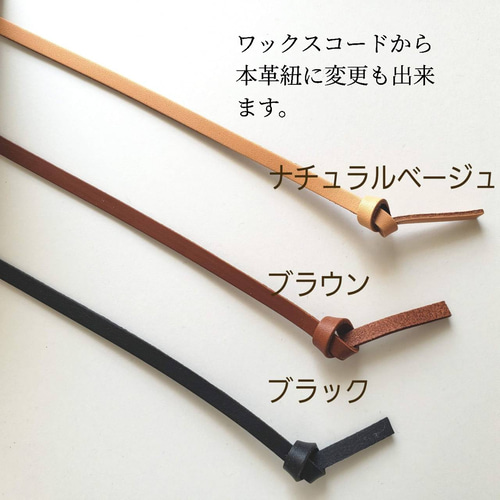 ギフトミナペルホネン タンバリン ネイビースマホショルダー