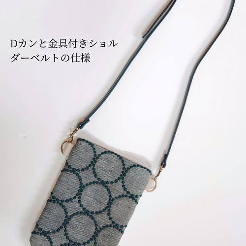 ギフトミナペルホネン タンバリン ネイビースマホショルダー