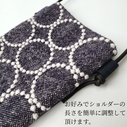 ギフトミナペルホネン タンバリン ネイビースマホショルダー