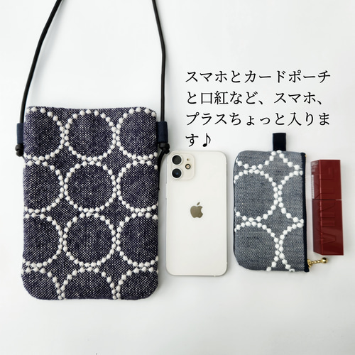 ギフトミナペルホネン タンバリン ネイビースマホショルダー