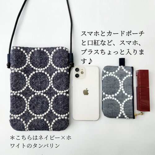 スマホショルダー ミナペルホネン タンバリン グレースマホポーチ