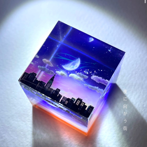 受注制作/M size】情景レジン-夜に向かう街 その他置物 Annie.art 通販