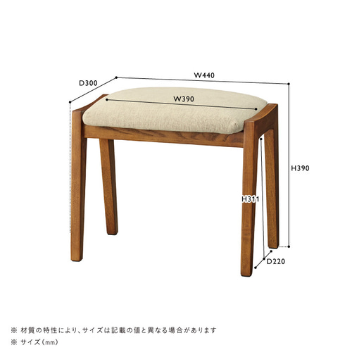 KURT(クルト) ウニコ スツールミナペルホネン ミナペルホネン 北欧